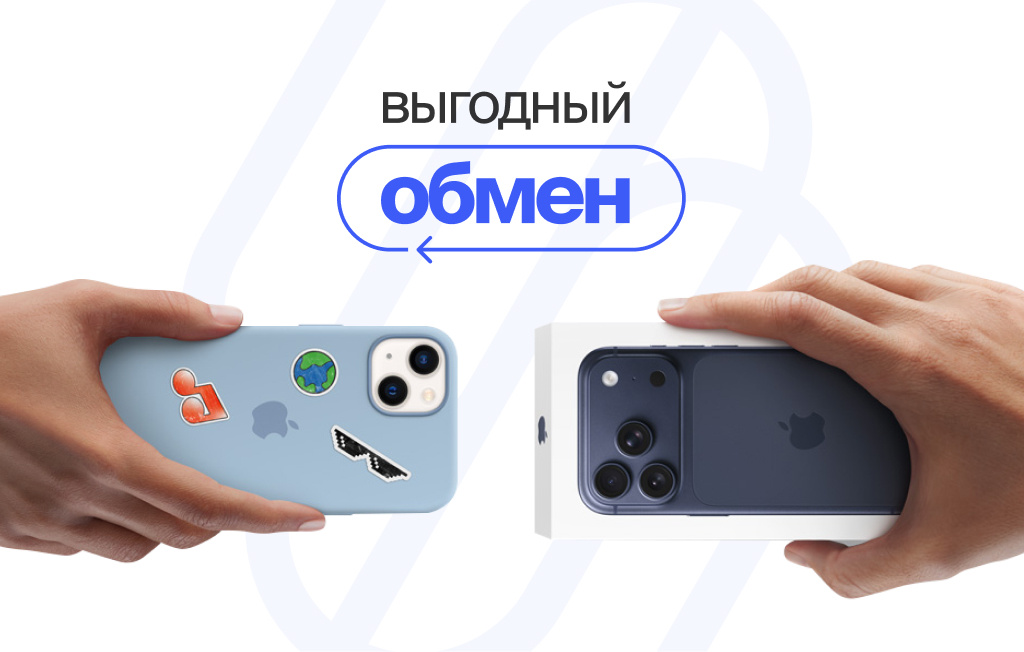 Обмен в Syoma Store!