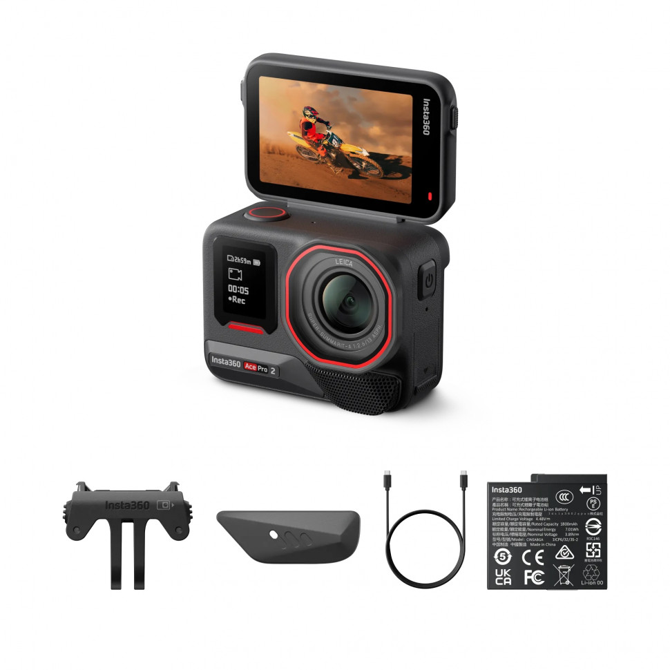 Экшн-камера Insta360 Ace Pro 2 Standard Bundle Черный (Midnight Black)