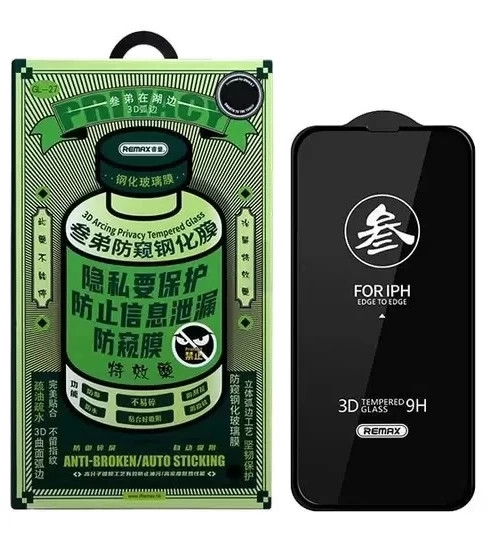 Защитное стекло Remax GL-27 Privacy для iPhone 16 Pro