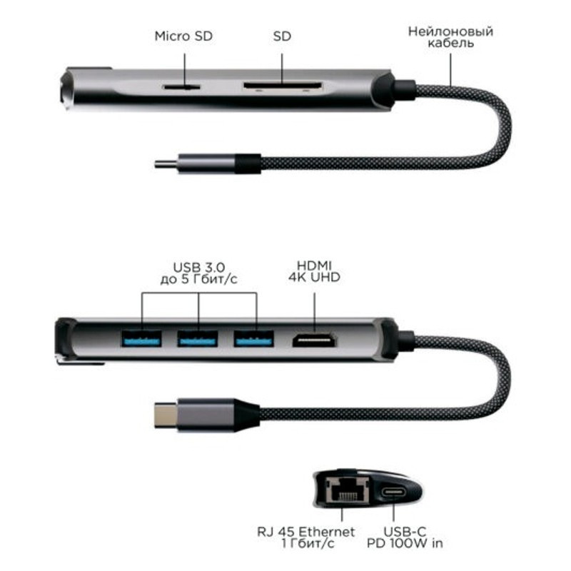 Стыковочная станция VLP Infinity USB-C Hub 8 в 1 Графит