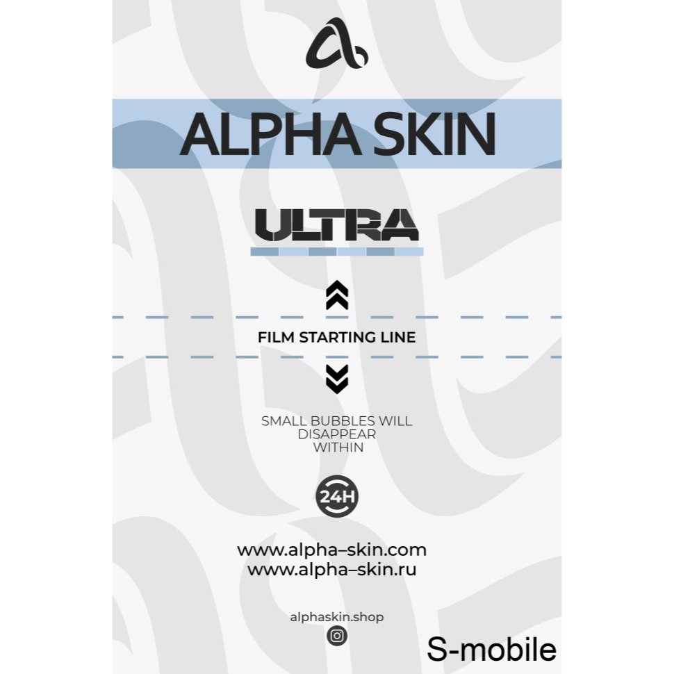 Противоударная гидрогелевая пленка на смартфон Alpha Skin Ultra
